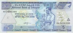 Ethiopia 5 Birr 2000 p.47b